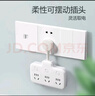 公牛（BULL）转换插头/品字形一转三插座/无线转换插座/电源转换器 适用于卧室厨房 3位分控带夜灯 GN-96033Y 实拍图