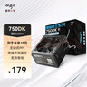 爱国者（aigo）额定600W 黑暗骑士750DK 台式机电脑主机电源（主动式PFC/宽幅温控/长线材/支持背线） 实拍图
