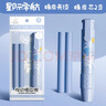 咔巴熊（Kabaxiong）按动橡皮擦 无屑干净小学生专用 可换芯 文具套装 实拍图
