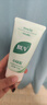 BUV黄子韬绿泥氨基酸洗面奶男女士保湿控油去黑头收毛孔洁面深层清洁 实拍图