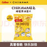 卡乐比（Calbee）薯片 蜂蜜黄油味60g*2袋 韩国进口 膨化食品办公室休闲解馋小零食 实拍图