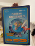 北斗万向智能点读政区地球仪儿童男孩女孩早教生日圣诞新年礼物儿童节文玩具高端摆件E2087WXAR 实拍图