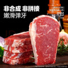 大希地【赠礼包】整切牛排牛肉生鲜儿童牛排 原肉冻肉源盒装10片装 整切西冷5片+整切菲力5片 实拍图