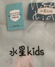 水星儿童（MERCURY Kids）水星家纺 幼儿园全棉抗菌四季被套(海蓝色/海洋)120cm×150cmA类 实拍图
