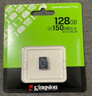 金士顿（Kingston）128GB TF（MicroSD） 存储卡 U1 A1 V10 内存卡 读速150MB/s 适配无人机/运动相机/switch/监控 实拍图