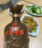 古井贡酒 年份原浆献礼 浓香型白酒 55度 500ml*2瓶*1套 礼盒装 实拍图