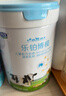 君乐宝乐铂博视儿童奶粉4段800g 关注视力 含玉米黄质+叶黄素 实拍图