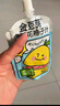 金豆芽金银花柚子汁儿童果汁饮品送礼盒装西柚汁饮料100ml*13袋 实拍图