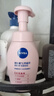 妮维雅（NIVEA）氨基酸洗面奶泡沫温和不紧绷云柔植萃光采焕亮洁面泡180ml双支装 实拍图
