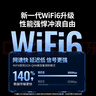 绿联 WiFi6免驱 USB无线网卡台式机专用 无线WiFi接收器5G双频 台式笔记本电脑WiFi接收器发射器 【AX900-WiFi6】5G双频 实拍图