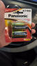 松下（Panasonic）2号电池2粒 碱性电池 中号电池 适用于收音机/遥控器/手电筒/玩具/热水器/录音机等 LR14BCH/2B 实拍图