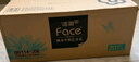 洁柔抽纸 油画Face加厚4层100抽*20包 大规格M码纸巾 亲肤面巾纸 整箱 实拍图