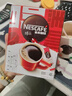 雀巢（Nestle）【代言人丁禹兮同款】醇品速溶美式黑咖啡粉燃减0糖0脂*48包*1.8g 实拍图