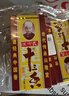王守义 十三香 45g盒装*6 煎炒烹炸 荤素适用 中华老字号 实拍图