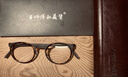 目师傅私藏货姜文同款超轻纯钛8g可配近视眼镜框复古圆框无螺丝手工眼镜架9704 深玳（深邃） 单镜框48大码 实拍图
