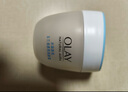 玉兰油（OLAY）水润滋养面霜50g焕白亮白女士护肤品保湿面霜生日礼物送女友 实拍图