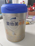 爱他美（Aptamil）卓傲幼儿配方奶粉3段（12—36月龄） 800g*1罐  卓傲自护益生元 实拍图