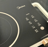 美的（Midea）家用电陶炉炒菜电陶炉家用煮茶炉旋控2200W大功率电磁炉/电陶炉智能定时双环控火防水围炉煮茶器 【200mm双环加热】自由调节火力 实拍图