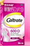 钙尔奇 成人碳酸钙片D3片(I)36片 OTC哺乳孕妇男女补钙含维生素d3老年人钙手足抽筋预防骨质疏松 实拍图
