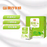 风行牛奶 酸味牛奶饮品 高温灭菌乳 200ml*12盒整箱 礼盒装 送礼佳品 实拍图