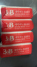 保宁（B&B）婴幼儿尿布洗衣皂儿童洗内衣内裤肥皂宝宝专用香皂【200g*4块】 实拍图