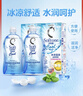 乐敦清曼秀雷敦乐敦清C3多功能隐形眼镜护理液美瞳护理冰凉500ml*2瓶装 实拍图