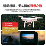 闪迪（SanDisk）512GB TF(MicroSD)内存卡 4K极速金卡A2 V30 U3行车记录仪 运动相机无人机 监控存储卡 读190MB/s 实拍图