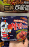 三养（SAMYANG）火鸡面三养甜辣炸鸡味火鸡面方便面700g(140g*5)早餐泡面拌面宵夜 实拍图