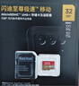 闪迪（SanDisk）256GB TF(MicroSD)内存卡 4K极速金卡A2 V30 U3行车记录仪 运动相机无人机 监控存储卡 读190MB/s 实拍图