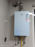 万家乐燃气热水器【零冷感×安睡洗R9·增压一级恒温】16升天然气国家补贴15%一级节能静音以旧换新R9MAX 实拍图