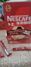 雀巢（Nestle）【樊振东同款】1+2原味低糖*速溶咖啡三合一冲调饮品90条1350g 实拍图