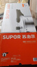 苏泊尔SUPOR 高压锅 蓝眼304不锈钢压力锅24cm高压锅复底通用YW24S1  实拍图