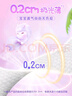 MOONY尤妮佳小羊驼拉拉裤XXXXL20片(≥20kg)大宝加大号干爽大吸量 实拍图