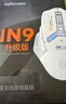 英菲克（INPHIC）IN9 无线游戏鼠标 有线蓝牙三模鼠标 右手型rgb灯效csgo吃鸡lol电竞宏台式笔记本通用 12000DPI 灰 实拍图