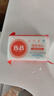 保宁（B&B）婴幼儿洗衣皂儿童肥皂尿布皂专用内衣裤肥皂200g*8【到手共8块】 实拍图