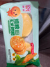 融厨粗粮玉米饼粑粑200g*2袋 （2袋总8个 杂粮馒头  面点早餐半成品） 实拍图