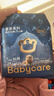babycare皇室狮子王国纸尿裤bbc婴儿尿不湿尿片夏季超薄透气尿布迷你装 拉拉裤-XL码 1包 18片 【12-17KG】 实拍图