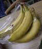 黄胖子进口香蕉650g 实拍图