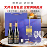 归星法国原瓶进口干红葡萄酒750ml*2都顿系列AOC珍藏红酒礼盒热门商品 实拍图