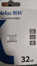 朗科（Netac）32GB TF（MicroSD）存储卡 A1 C10 经典国风版 读速可达100MB/s 行车记录仪&手机专用内存卡 实拍图