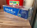 云南白药经典系列牙膏套装 清新口气护龈改善牙龈问题 经典留兰香型180g*2 实拍图