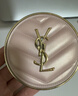 圣罗兰（YSL）粉气垫B10遮瑕持久滋润防晒化妆品生日礼物送女友 实拍图