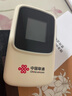 中国联通随身wifi6无线移动wifi免插卡便携式无线网卡随行车载校园上网卡支持5G/4G设备上网全国通用流量 实拍图