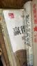 赢得输家的游戏：投资者如何长期战胜市场 原书第8版 大卫史文森 彼得德鲁克等力荐指数投资经典 书籍 实拍图