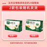 豆本豆唯甄豆奶250ml*24盒/箱2.5g植物蛋白饮料儿童营养学生早餐奶批发 实拍图