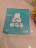 京觅富硒鲜鸡蛋 无抗生素  营养健康 30枚/盒3斤  源头直发 实拍图
