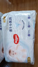 好奇（Huggies）金装拉拉裤XL96片(12-17kg)尿不湿【速干不易红】 实拍图