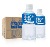 宝矿力水特电解质水运动健身功能饮料补充能量整箱350ml*24瓶便携 实拍图