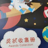 金得利小学生奖状收集册A3创意荣誉证书收纳册儿童大号图画作品保存活页纪念相册生日礼物宇宙梦想家CB3014 实拍图