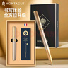 梦特娇（MONTAGUT）【父亲节礼物】签字笔商务宝珠笔礼盒装黑色替换笔芯书写签名笔礼遇系列蓝丽雅0.5mm 实拍图